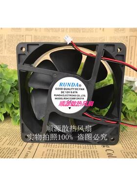 RUNDA RSH1238B12N31A 12V 0.67A 12cm12038电焊机大风量散热风扇