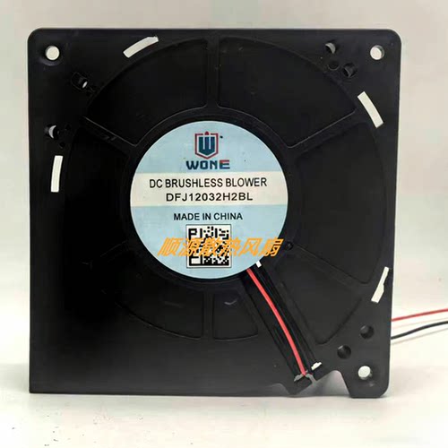 全新WONE DFJ12032H2BL 24v 涡轮鼓风机散热风扇12厘米