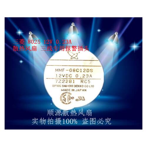 顺源散热风扇双滚珠轴流风机风扇