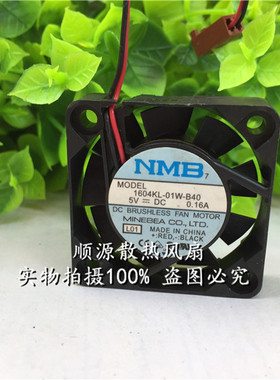 4厘米 原装 NMB 1604KL-01W-B40 B49 4010 4cm 5V 高转速散热风扇