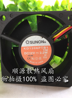 原装建准 60*25MM 12V 2.2W KD1206PTB1 6CM厘米 大功率 散热风扇