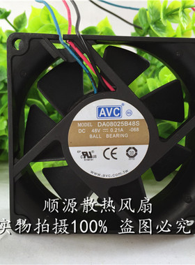 原装AVC 8cm厘米 80*25MM 48V DA08025B48S 机柜服务器大风量风扇