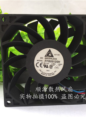 原装台达 9厘米 9025 12V 1.04A服务器 静音大风量风扇 FFB0912SH