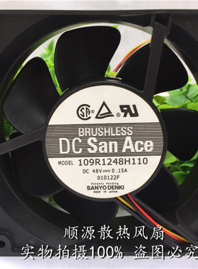 原装三洋 109R1248H110 48V 12038 静音风量大/散热风扇12CM厘米