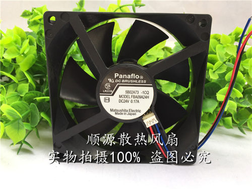 顺源散热风扇双滚珠轴流风机风扇