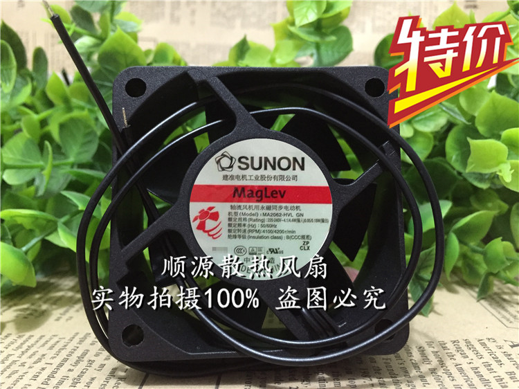 全新sunon建准gn厘米220V风扇