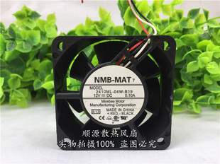 04W B19 12V 进口NMB 静音散热风扇6厘米 6CM 2410ML 25MM 原装
