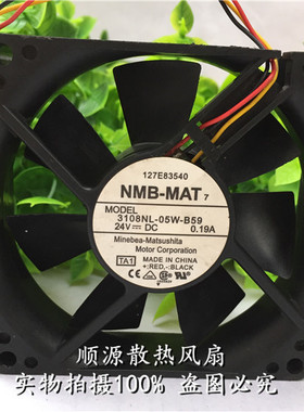 原装NMB 3108NL-05W-B59 B49 24V 80*20MM 8cm变频器 老化柜风扇