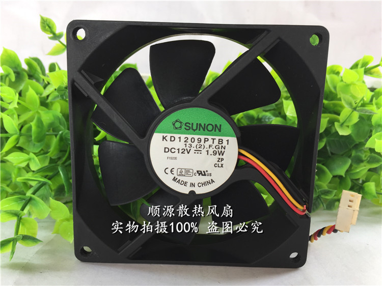 顺源散热风扇双滚珠轴流风机风扇