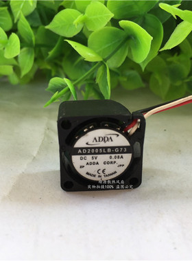 ADDA 2cm 20*10MM 5V 0.08A AD2005LB-G73 微型风量大/散热风扇