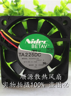 原装Nidec 6015 TA225DC R33965-58 CIS1F12V 6CM厘米散热风扇