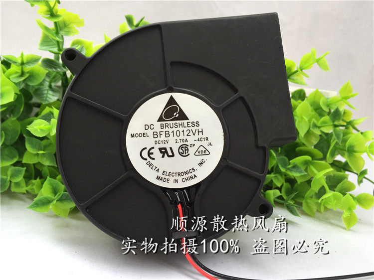 台达 BFB1012VH 大风量涡轮离心12V 直流烧烤箱/鼓风机9厘米 9733
