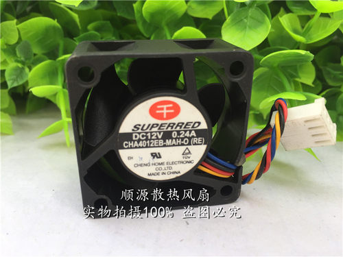 顺源散热风扇双滚珠轴流风机风扇