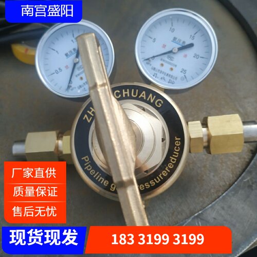 减压器中国减压阀压力表