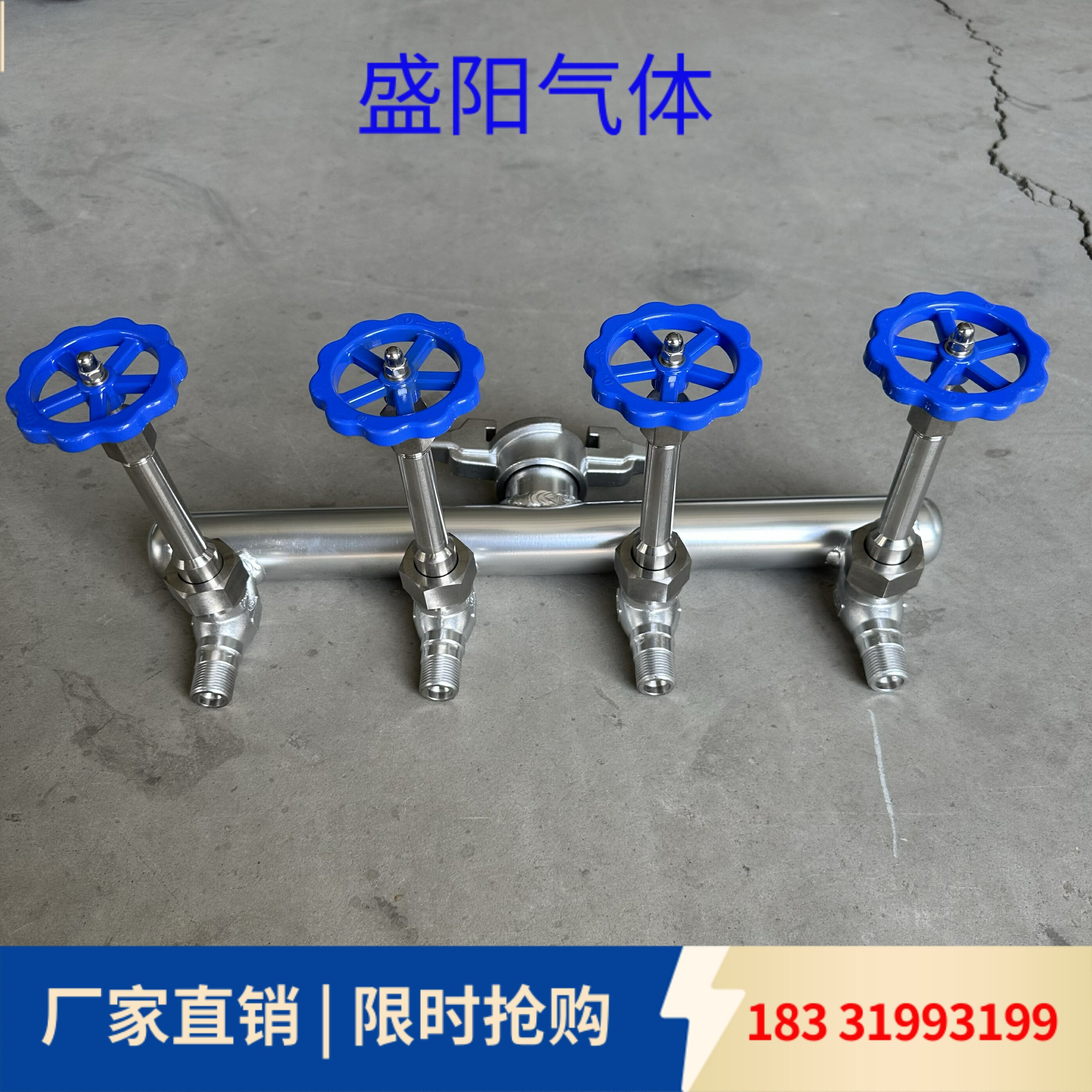 液氧氩氮低温充装排羊角转换接头羊角阀加厚紫铜环杜瓦瓶分流器排
