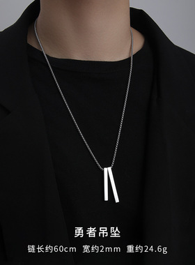 钛钢项链  双条子吊坠简约时尚男生配饰钛钢项链男生饰品礼物