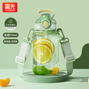 富光儿童水杯女吸管杯子上学专用夏天tritan男生运动水壶2025新款