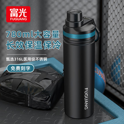 富光保温杯大容量男款学生运动水杯316不锈钢初中生上学专用杯子