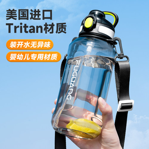 富光大容量水杯耐高温