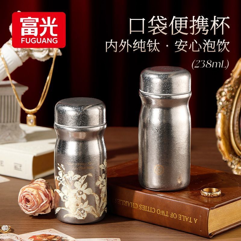 富光纯钛保温杯女迷你便携随行高颜值新款教师节生日礼物闺蜜钛杯