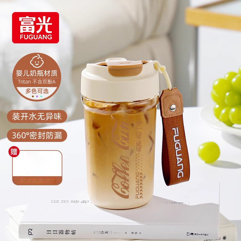 富光Tritan水杯女新款便携咖啡杯