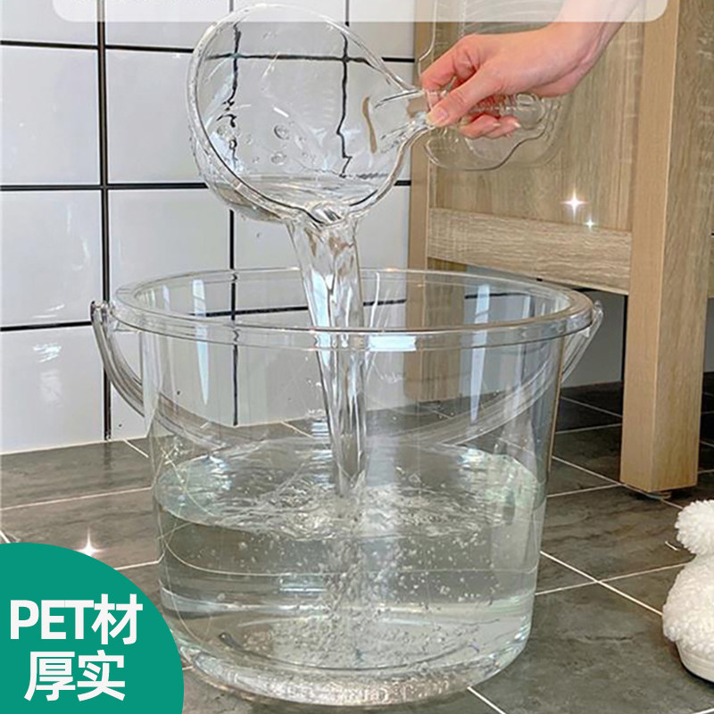 透明手提水桶洗衣桶宿舍储水洗澡家用桶塑料桶PET加厚带盖大号