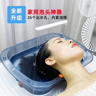 大容量泡头盆家用水循环洗头神器卧床平躺式 头疗养发盆升级加热