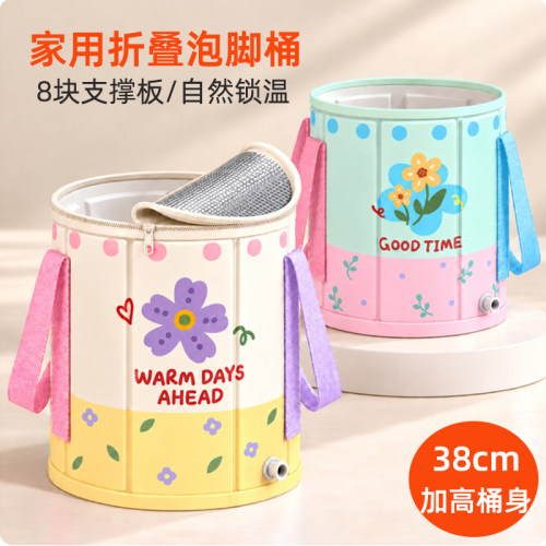 可折叠泡脚桶家用长效锁温