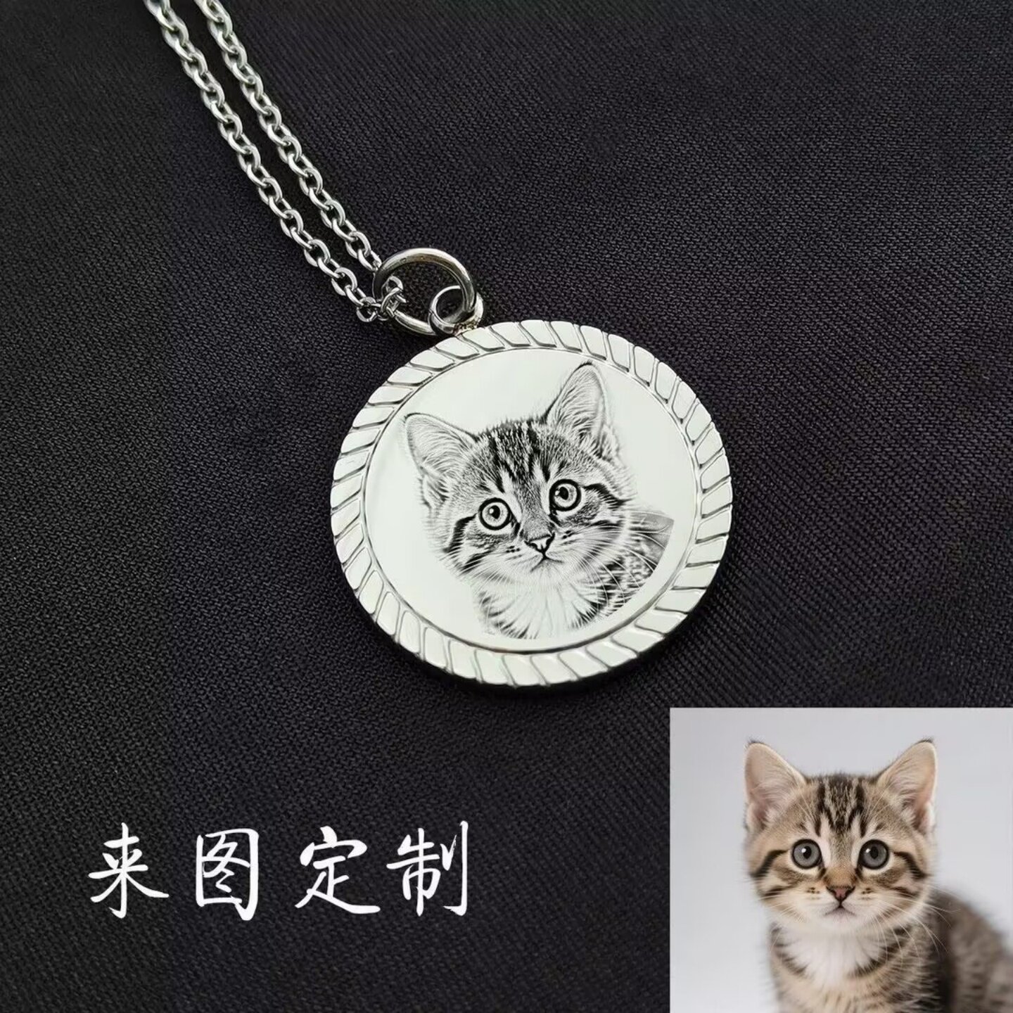 定制宠物纪念项链照片diy猫咪狗钥匙扣礼物猫牌身份项圈首饰吊坠