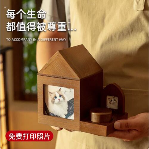 宠物殡葬用品