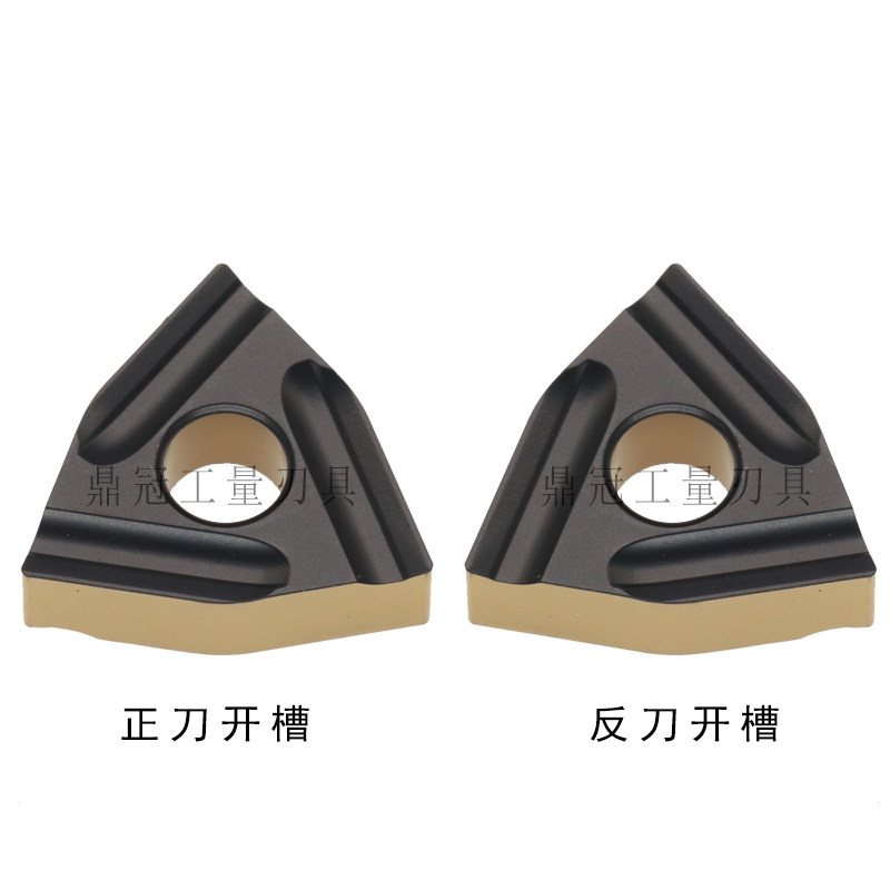 开槽数控刀片桃型刀粒开粗