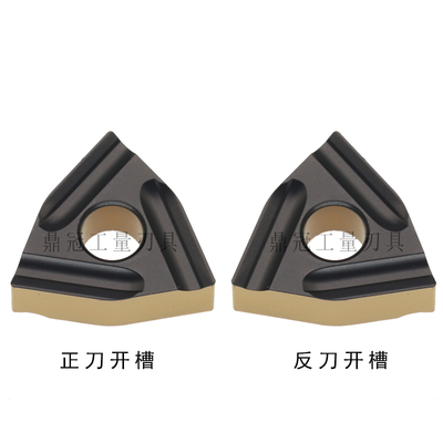 开槽数控刀片桃型刀粒开粗