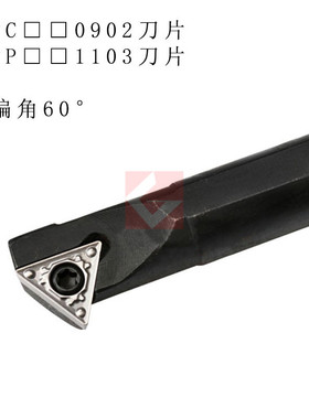 60度数控内孔车刀杆螺钉式 S10K/S12M/S16Q/S20R-STWPR11/STWPL11