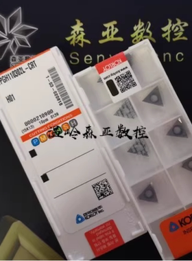 正品韩国克洛伊铝用刀片 TPGH110302L-CRT TPGH110304L-CRT H01