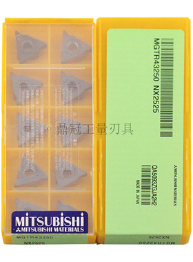 正品日本三菱 数控刀片  MGTR43250 NX2525 金属陶瓷