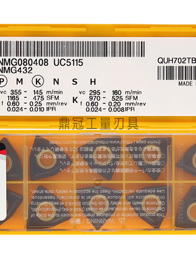正品日本三菱数控刀片 WNMG080408 UC5115 WNMG080404 UC5115