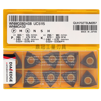 正品日本三菱数控刀片 WNMG080408 UC5115 WNMG080404 UC5115