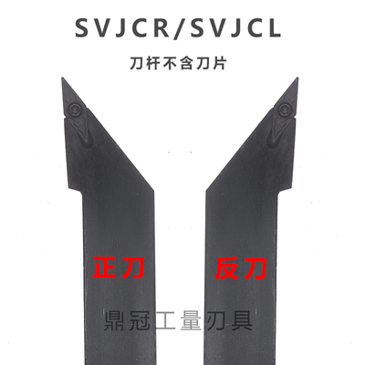 度数控外圆车刀杆螺钉式