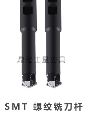 加工中心螺纹铣刀杆螺纹铣刀梳刀 11UID 16UID刀片 SMT 15 21 26