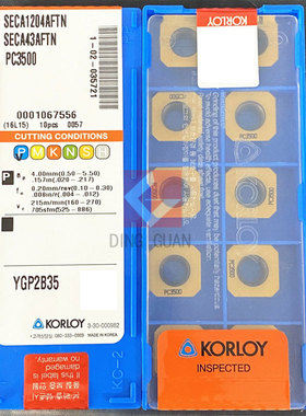 正品 韩国克洛伊 数控刀片 数控刀粒 SECA1204AFTN PC3500