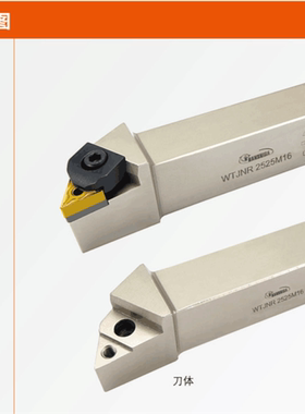 悍狮霸W型刀杆配件 WYB1816 WNLJ0525 TH0814 WXD0513