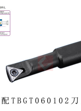 93度数控内孔车刀杆螺钉式 S0806J/S1006K/S1207K/S1606K-STUBR06