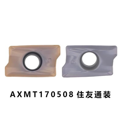 快进给铣刀片AXMT170508
