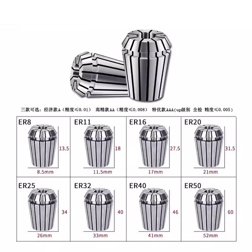 高精度ER夹头弹性筒夹雕刻机