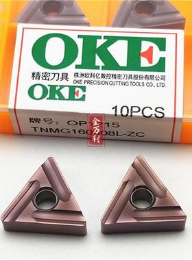 株洲不锈钢数控刀片 TNMG160404 TNMG160408 R-ZC L-ZC OP1215
