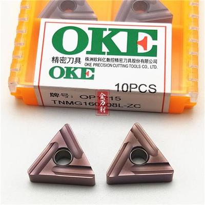 株洲不锈钢数控刀片TNMG