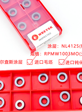 钢件不锈钢圆弧铣刀片 RPMW1003 RPMT1204MO-MI NL4125 NL4315