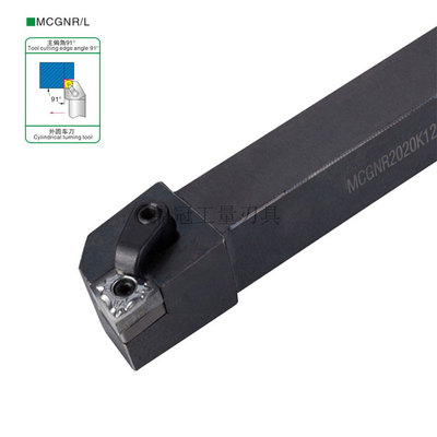 91度数控外圆车刀杆 MCGNR/MCGNL 1616H12 2020K12 2525M12 3232