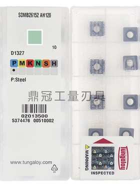 正品日本东芝泰珂洛数控刀片 SDMB26152 AH120