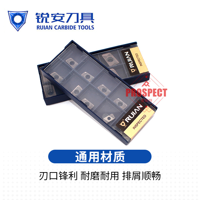锐安通用铣刀片 APMT1135PDER-PM APMT160408PDER-PM RP9025
